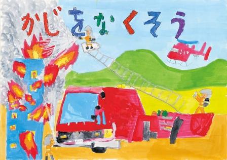 桂木小学校2年 大坪 直史さんの作品