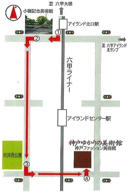 道路アクセス