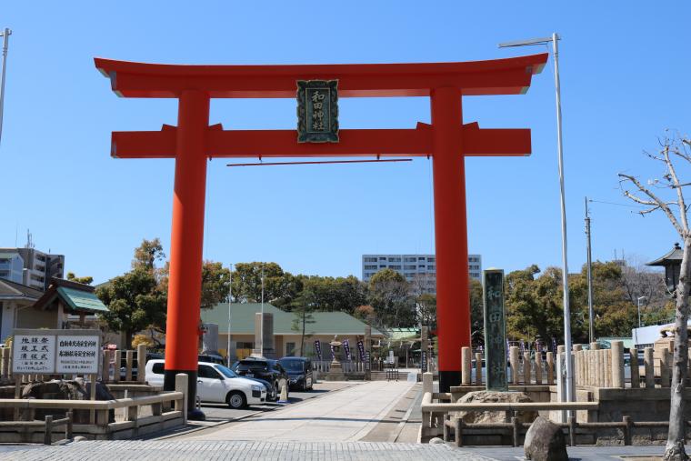 和田神社