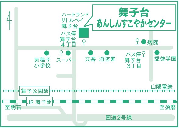 舞子台あんしんすこやかセンター地図