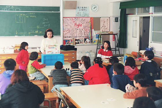 西郷小学校