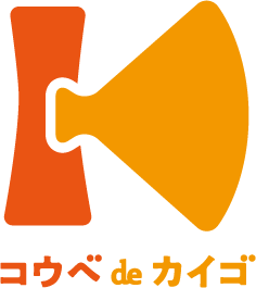  kobedekaigo_logo_mark_cl