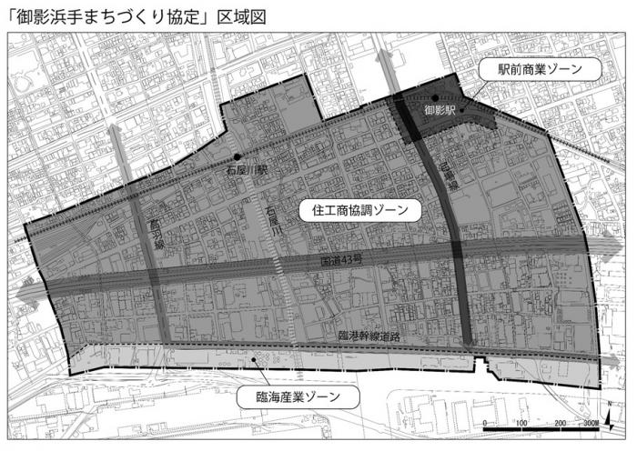 御影浜手まちづくり協定区域図