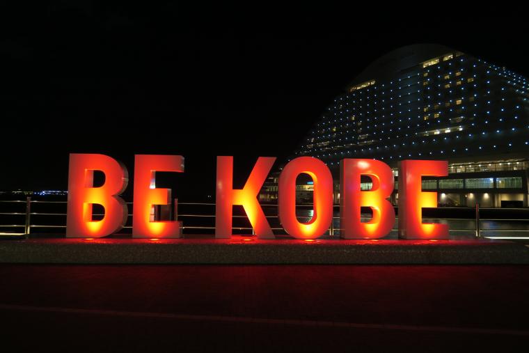 BE-KOBE