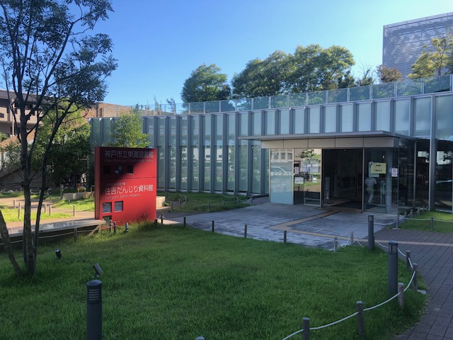 東灘図書館外観