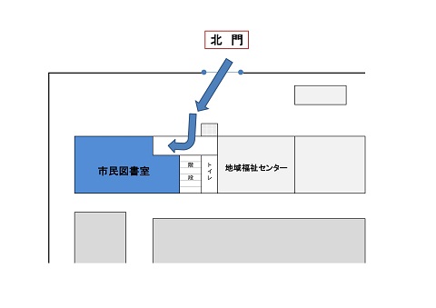 市民図書室への地図