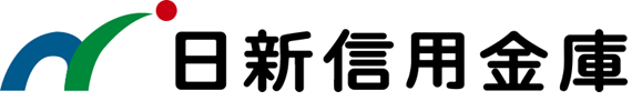 日新信用金庫