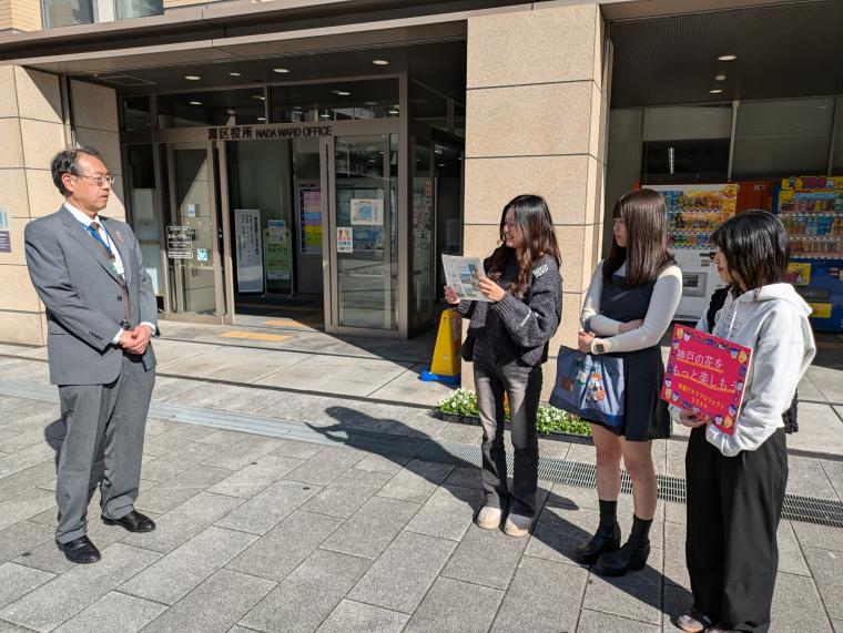 神戸松蔭女子学院大学ビオラプロジェクト1