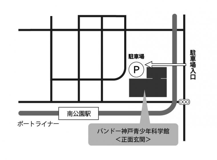 科学館駐車場