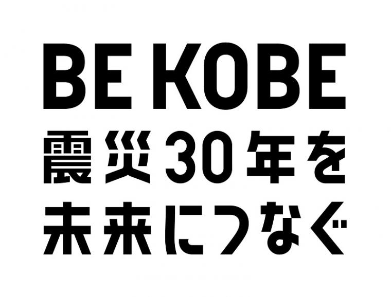 BEKOBE