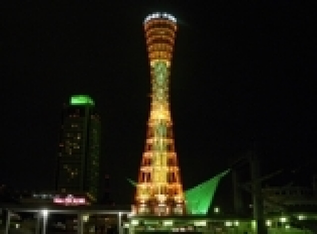 portower