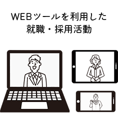 WEBc[gpAEE̗p